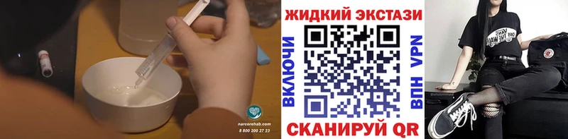 БУТИРАТ вода  где можно купить наркотик  Чехов 