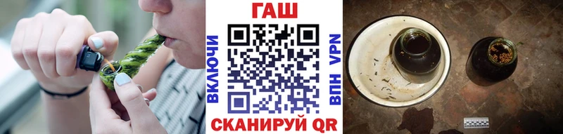 купить  цена  Чехов  ГАШ ice o lator 