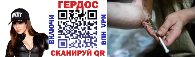ГЕРОИН афганец  купить наркотики сайты  Чехов 