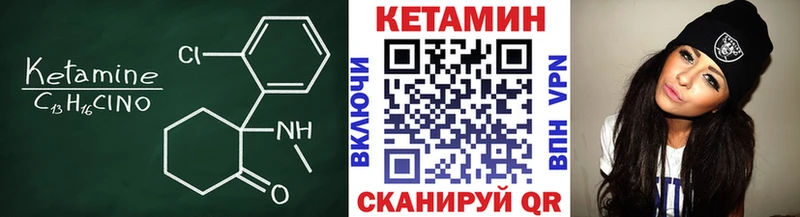 Кетамин ketamine  где можно купить   Чехов 