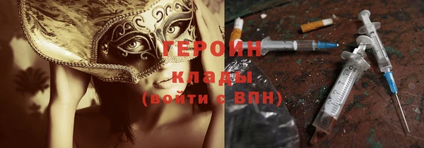 кокаин перу Армянск