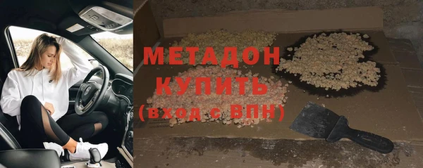 альфа пвп VHQ Арсеньев