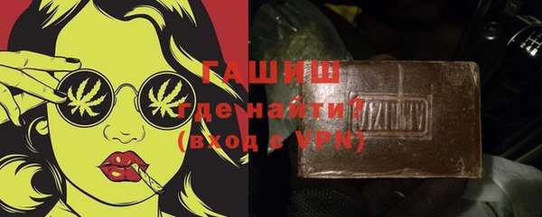 альфа пвп VHQ Арсеньев
