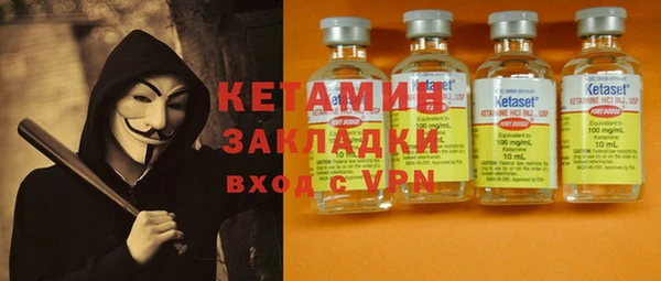 альфа пвп VHQ Арсеньев