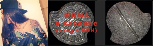 МДМА Покачи