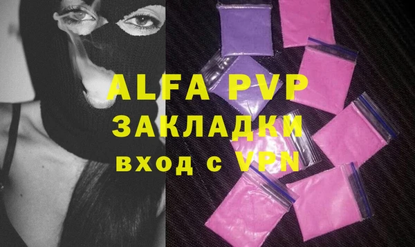мяу мяу мука Покров