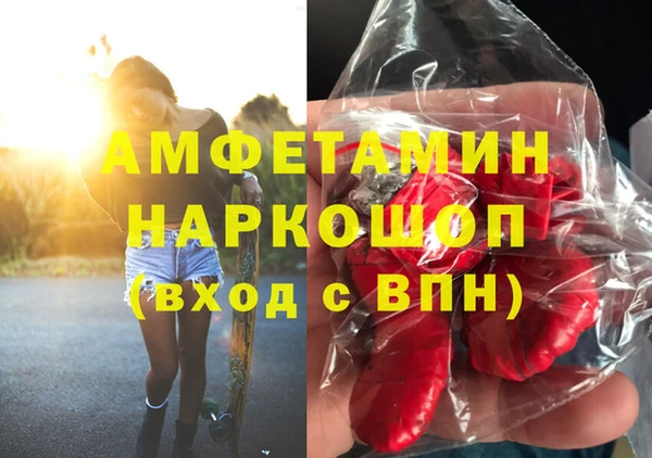 альфа пвп VHQ Арсеньев