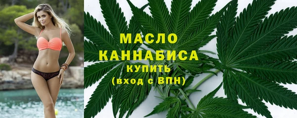 альфа пвп VHQ Арсеньев