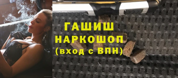 кокаин перу Армянск