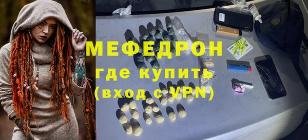наркотики Аркадак