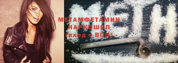 кокаин перу Армянск