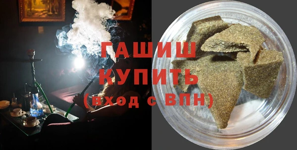 альфа пвп VHQ Арсеньев