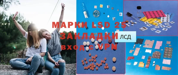 кокаин перу Армянск