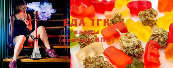 альфа пвп VHQ Арсеньев