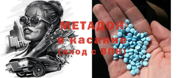 кокаин перу Армянск
