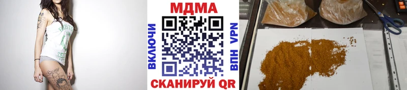 МДМА молли  Чехов 